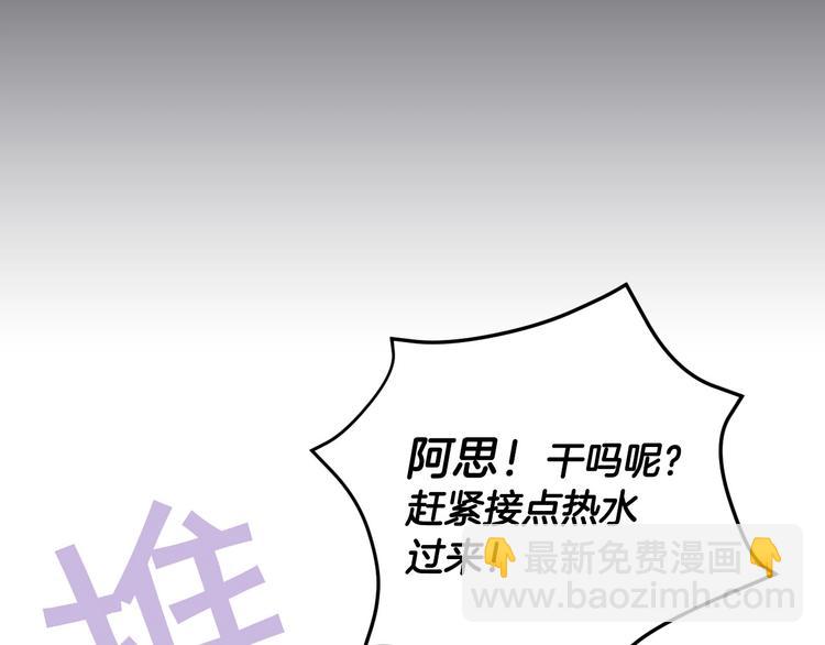第1话 穿越成卑微小侍女22
