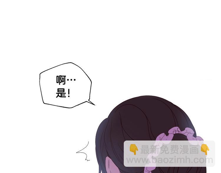 第1话 穿越成卑微小侍女25