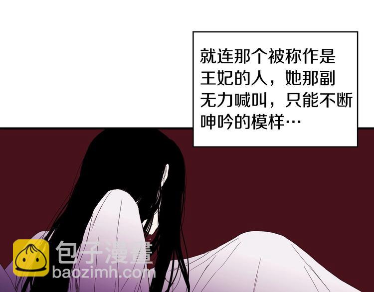 第1话 穿越成卑微小侍女29