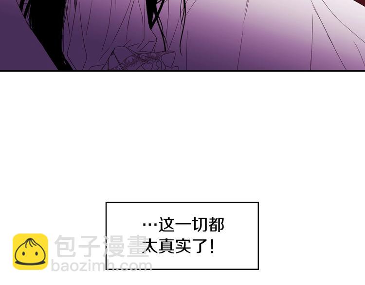 第1话 穿越成卑微小侍女30