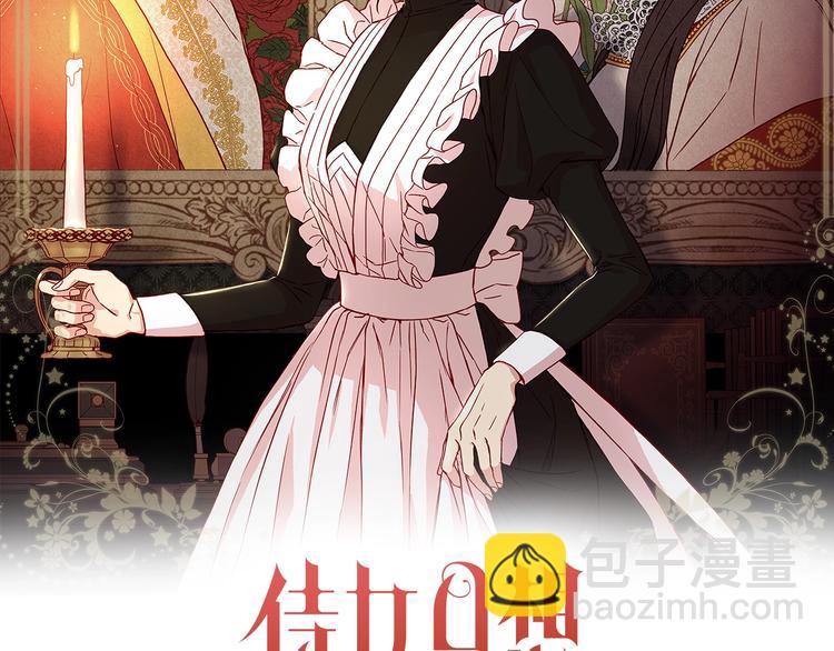 第1话 穿越成卑微小侍女33