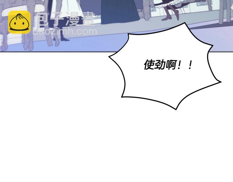 第1话 穿越成卑微小侍女4