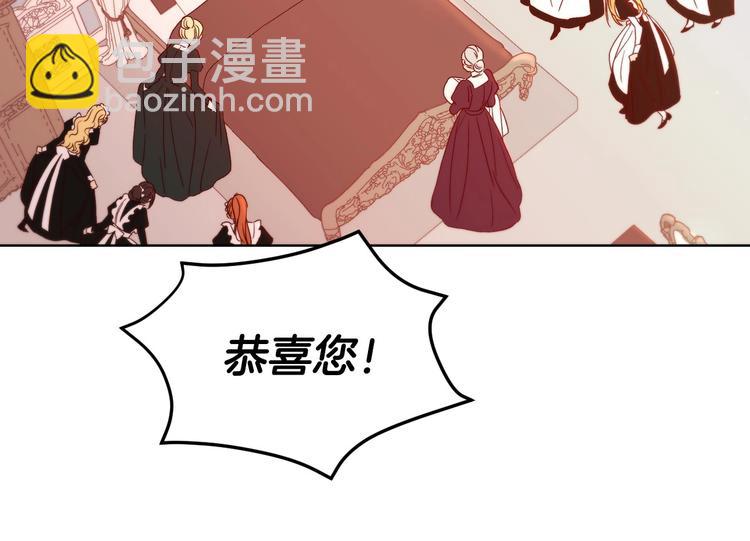 第1话 穿越成卑微小侍女41