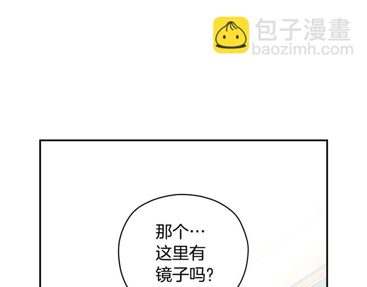 第1话 穿越成卑微小侍女61
