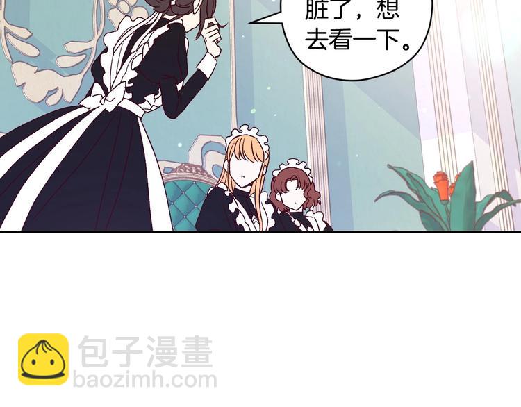 第1话 穿越成卑微小侍女64