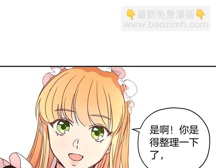 第1话 穿越成卑微小侍女65