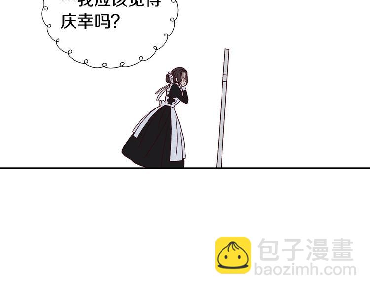 第1话 穿越成卑微小侍女79