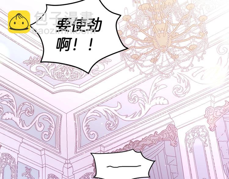 第1话 穿越成卑微小侍女8