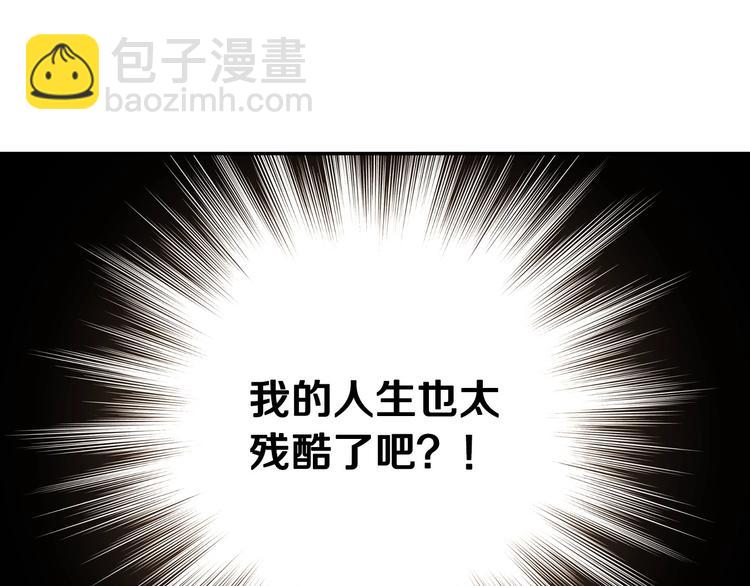 第1话 穿越成卑微小侍女80