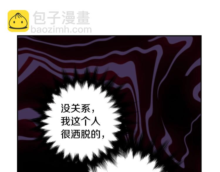 第1话 穿越成卑微小侍女86