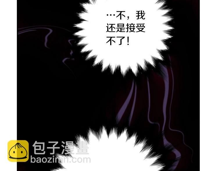 第1话 穿越成卑微小侍女87