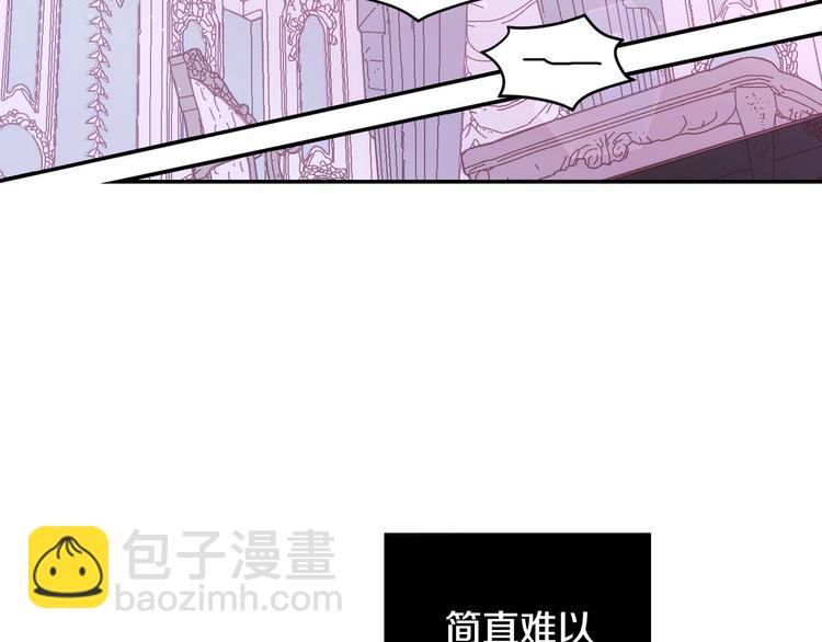 第1话 穿越成卑微小侍女9