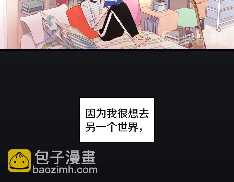 第1话 穿越成卑微小侍女93
