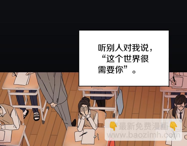 第1话 穿越成卑微小侍女94