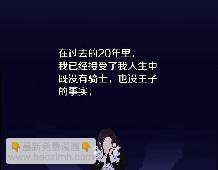 第1话 穿越成卑微小侍女99