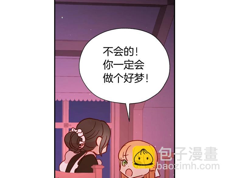 第3话 收集这个世界的情报108