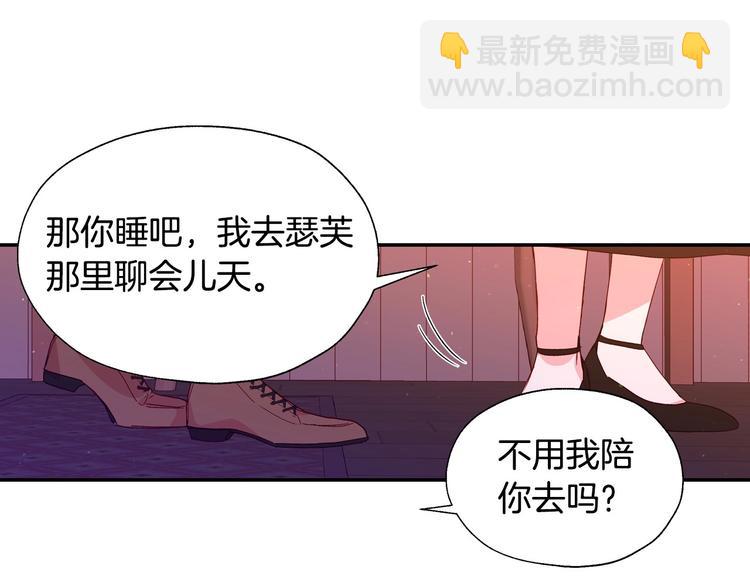 第3话 收集这个世界的情报110
