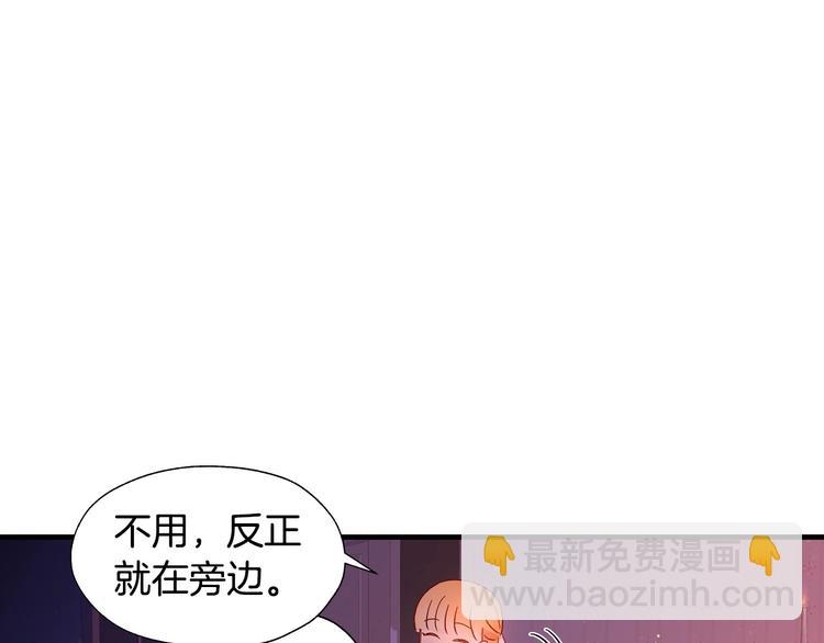 第3话 收集这个世界的情报111