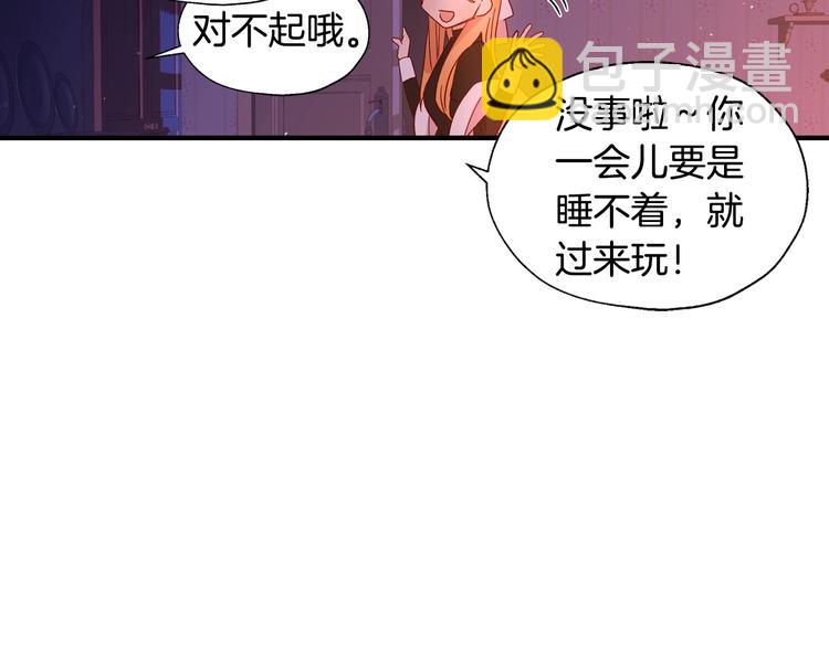 第3话 收集这个世界的情报112