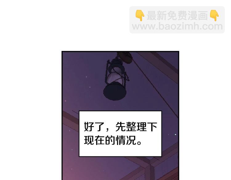 第3话 收集这个世界的情报114