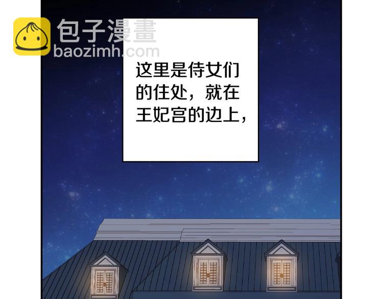 第3话 收集这个世界的情报119