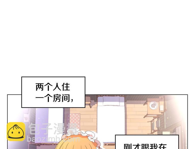 第3话 收集这个世界的情报121