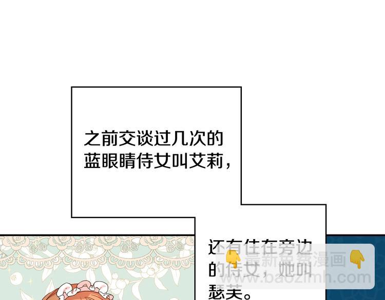 第3话 收集这个世界的情报123