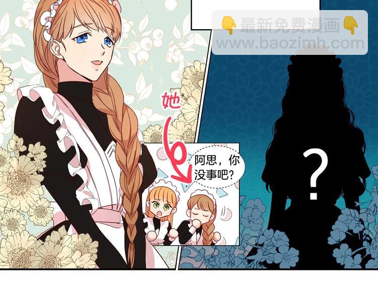 第3话 收集这个世界的情报124