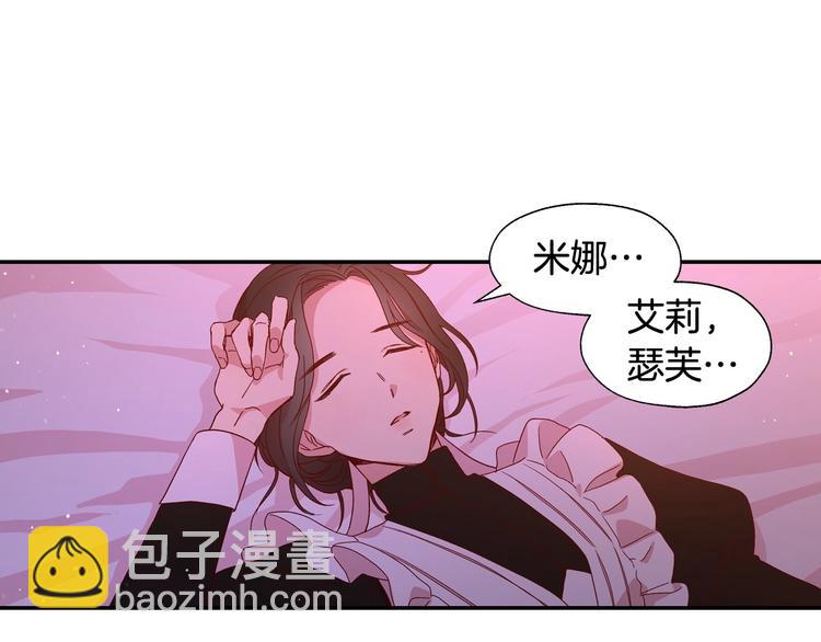 第3话 收集这个世界的情报126