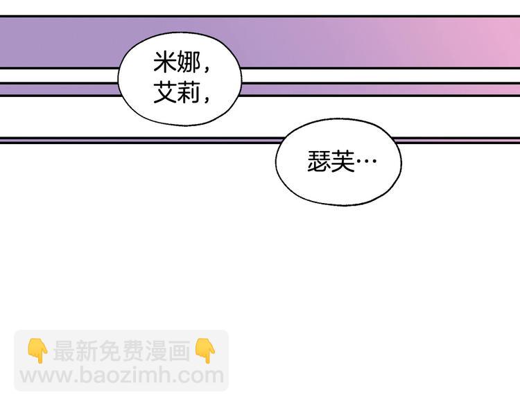 第3话 收集这个世界的情报128