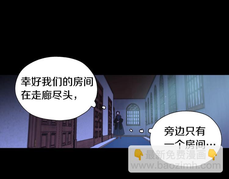 第3话 收集这个世界的情报135