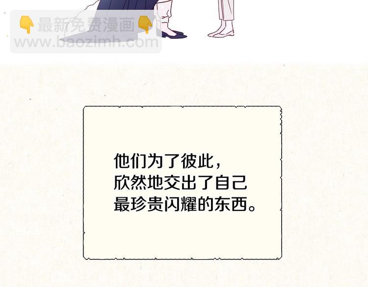 第3话 收集这个世界的情报14