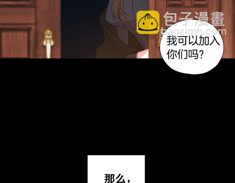 第3话 收集这个世界的情报145