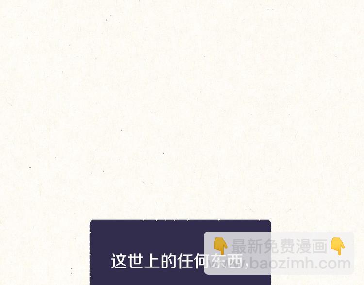第3话 收集这个世界的情报15