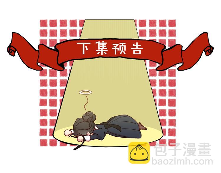 第3话 收集这个世界的情报151