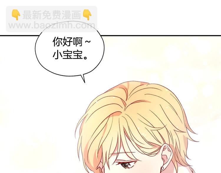 第3话 收集这个世界的情报152