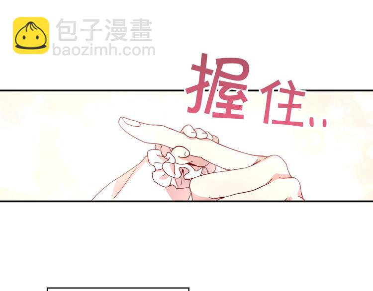 第3话 收集这个世界的情报155
