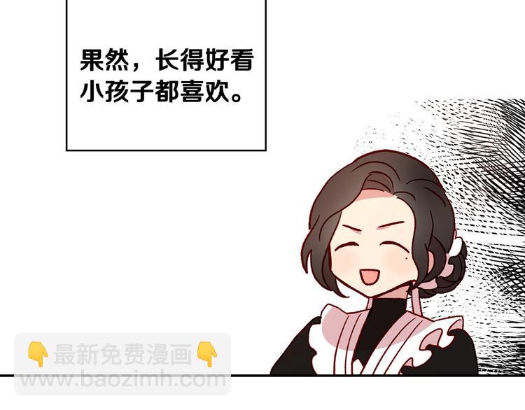 第3话 收集这个世界的情报156