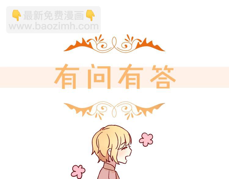 第3话 收集这个世界的情报163