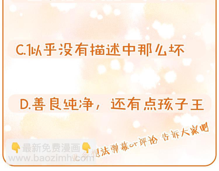 第3话 收集这个世界的情报165