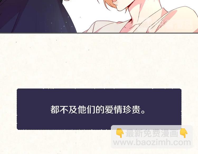 第3话 收集这个世界的情报17