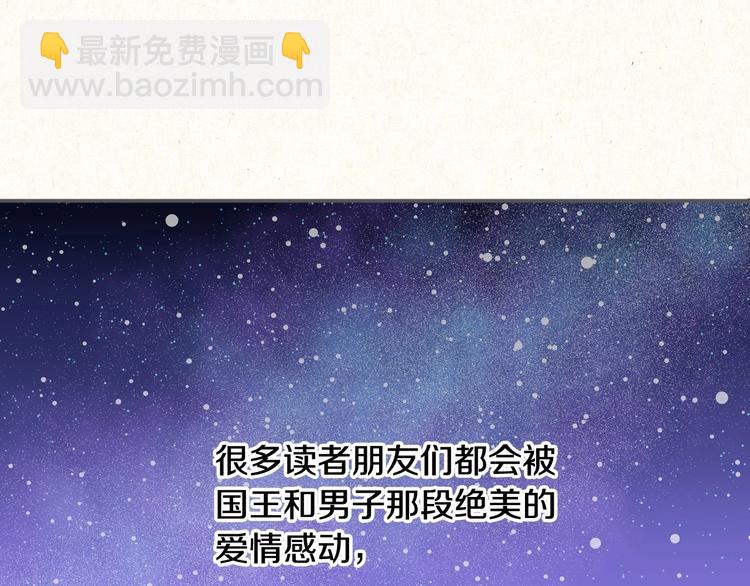 第3话 收集这个世界的情报19