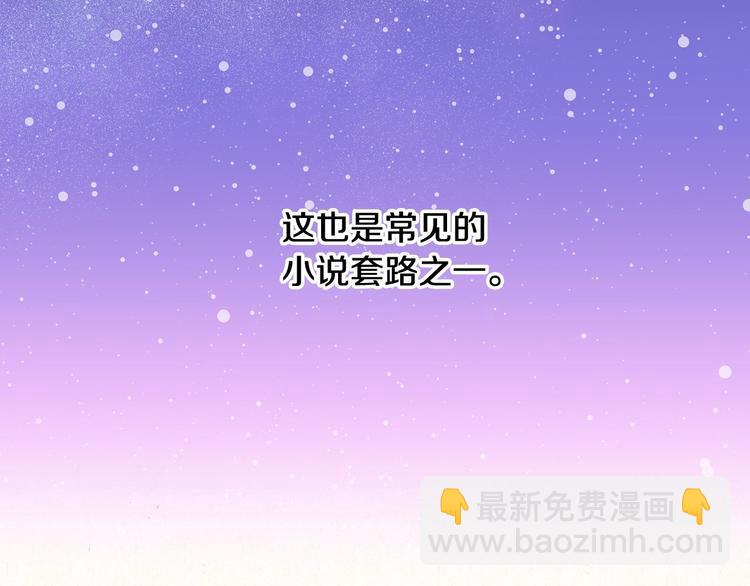 第3话 收集这个世界的情报20