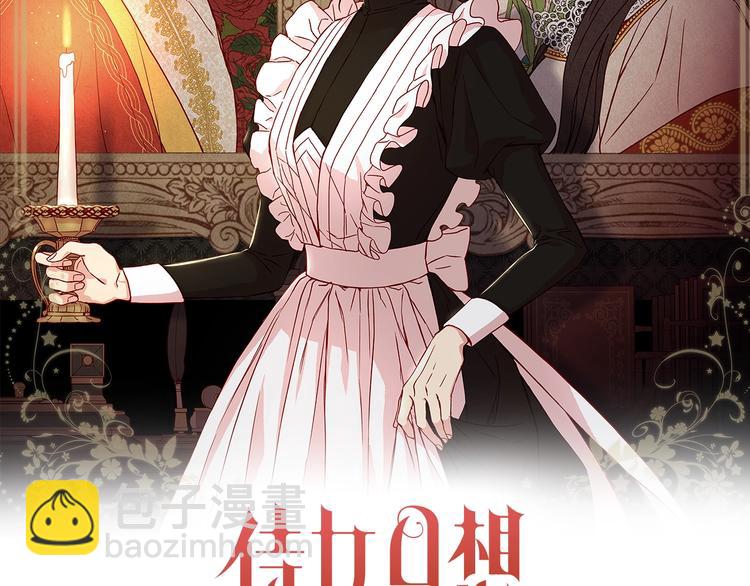 第3话 收集这个世界的情报23