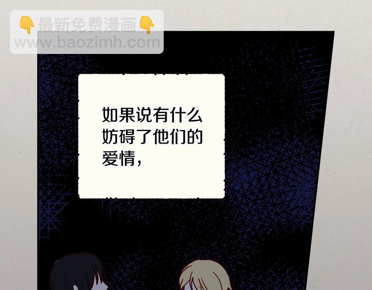 第3话 收集这个世界的情报27