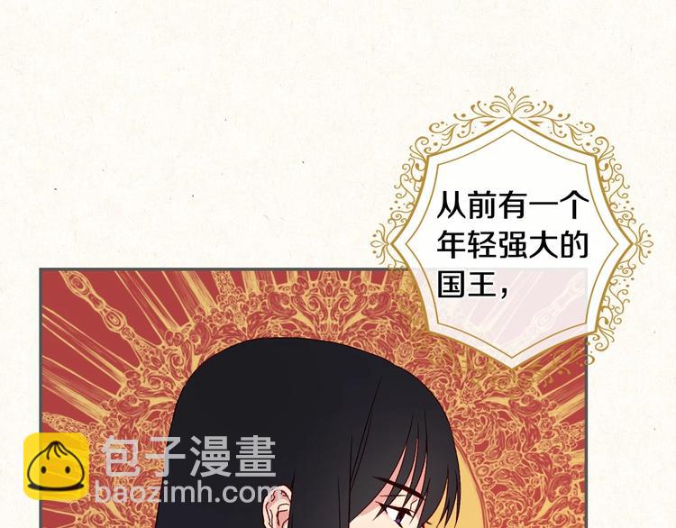 第3话 收集这个世界的情报3