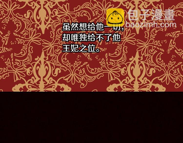 第3话 收集这个世界的情报36