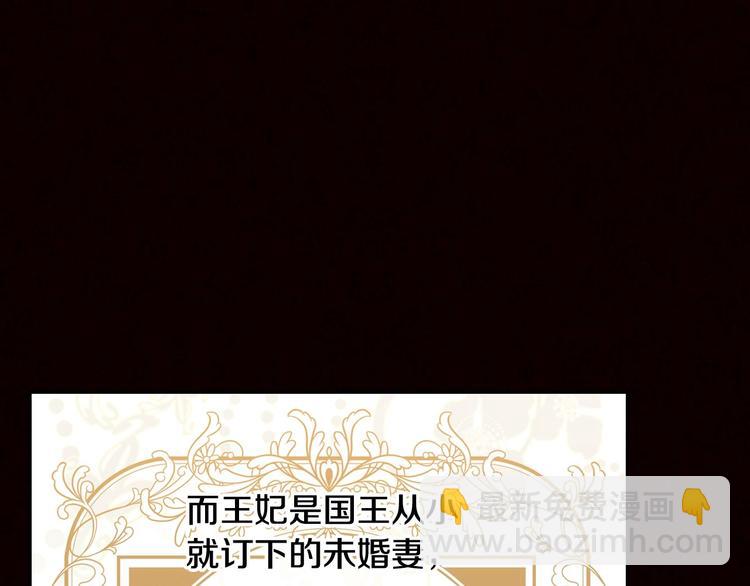 第3话 收集这个世界的情报37