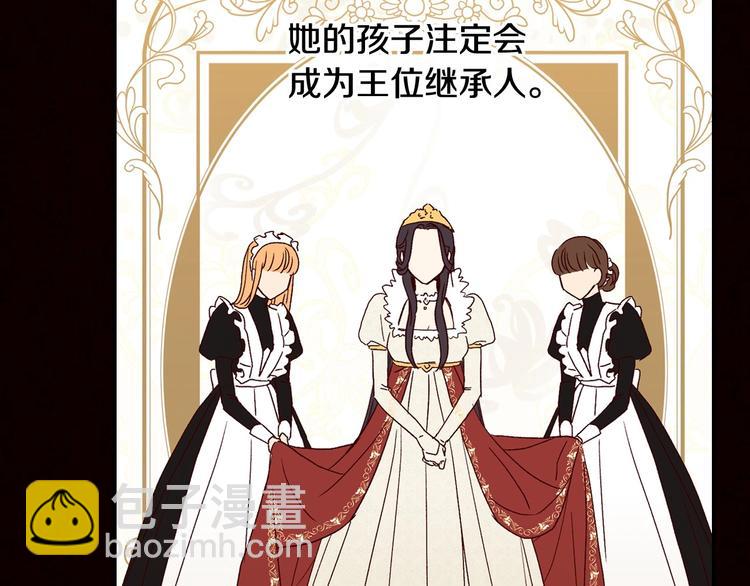 第3话 收集这个世界的情报40