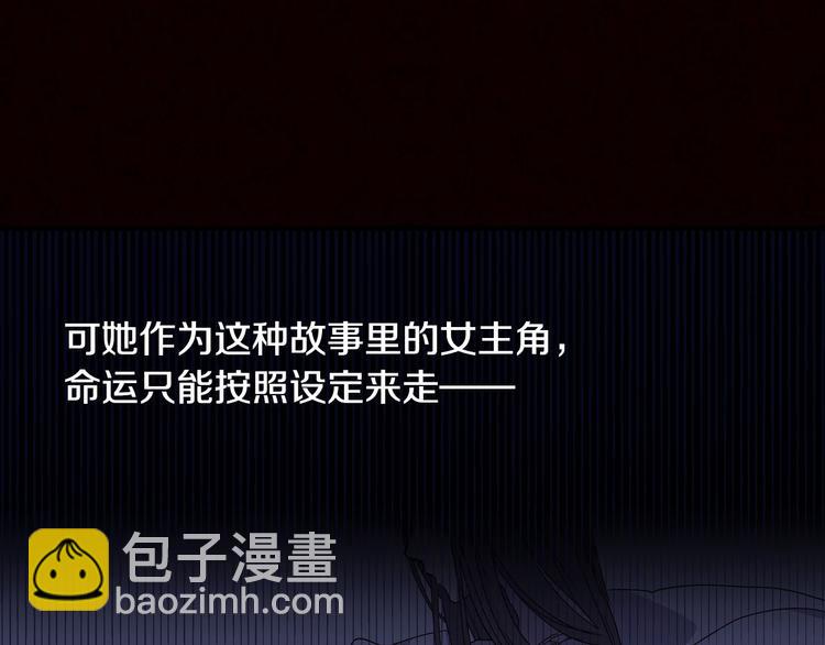 第3话 收集这个世界的情报42